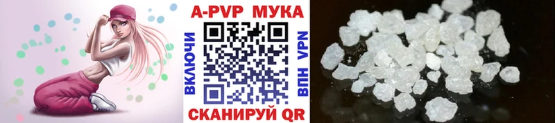 Наркошоп Приозерск Альфа ПВП  Кокаин  Codein  Канабис  Гашиш  Меф 