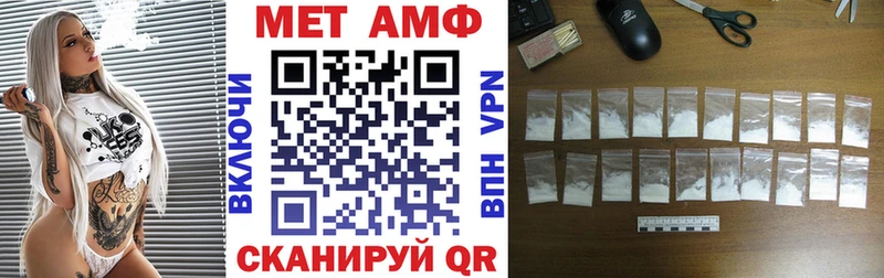 hydra ссылка закладки Приозерск Amphetamine Розовый