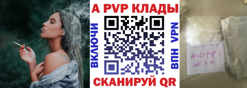 купить  сайты  Приозерск  Alfa_PVP VHQ 