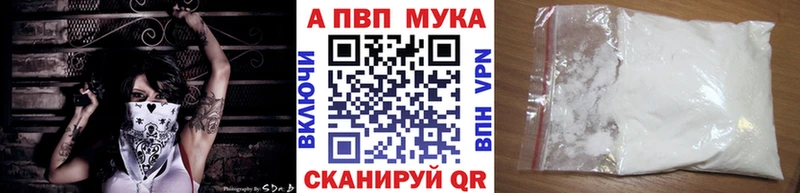 Альфа ПВП крисы CK Приозерск