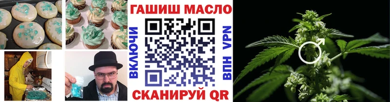 Печенье с ТГК конопля  Приозерск 