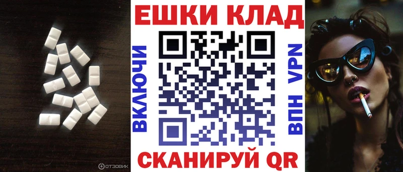 Ecstasy таблы  Приозерск 
