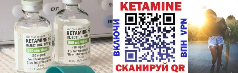 Кетамин ketamine  MEGA tor  Приозерск  как найти закладки 
