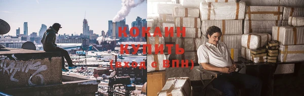 кокаин колумбия Армянск