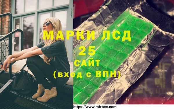 дмт Арсеньев