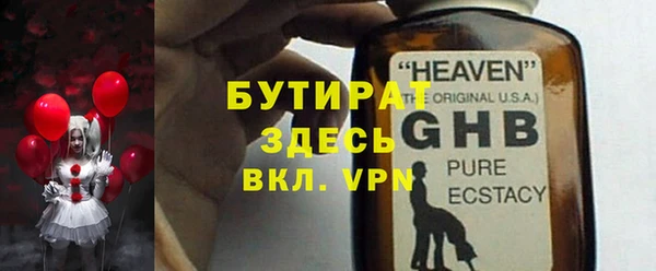 дмт Арсеньев