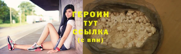 кокаин колумбия Армянск