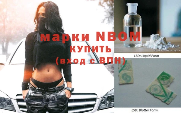 кокаин колумбия Армянск