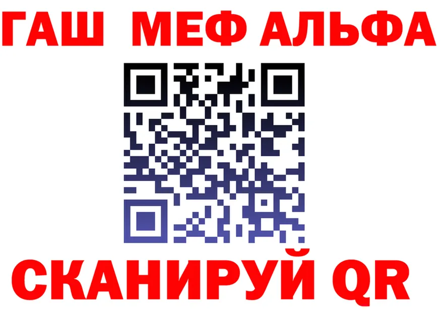ГАШ гарик зеркало площадка мега Приозерск