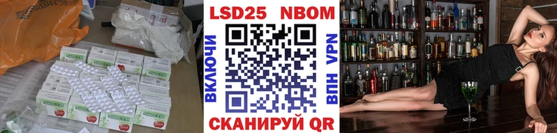 LSD-25 экстази ecstasy  магазин  наркотиков  OMG зеркало  Приозерск 