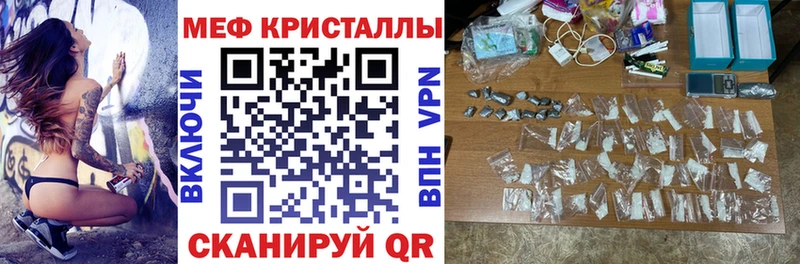 купить наркоту  Приозерск  Меф мука 