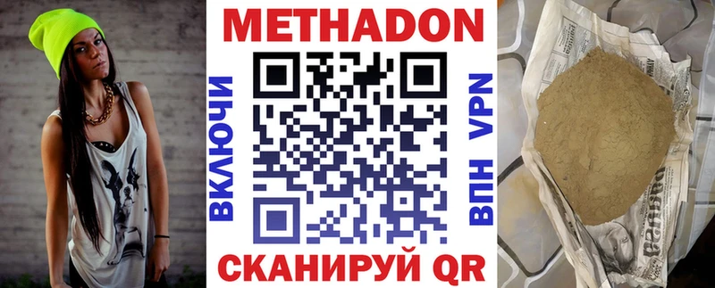 купить наркотики цена  блэк спрут вход  Метадон белоснежный  Приозерск 