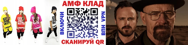 где можно купить Приозерск Первитин кристалл