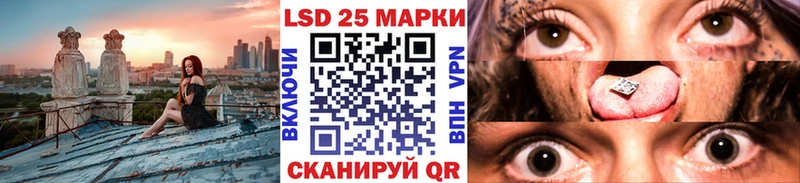 Наркотические марки 1,5мг  blacksprut зеркало  Приозерск 